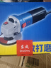 东成角磨机WSM710-100手磨机磨光机打磨机切割机电动工具 实拍图