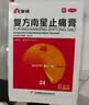 [康缘]复方南星止痛膏 10cm*13cm*6贴 2盒装 10cm*13cm*6贴 散寒除湿活血止痛 关节疼痛肿胀活动不利 实拍图