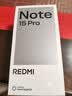 小米（MI）REDMI Note15 Pro 天玑7400-Ultra 7000mAh 龙晶玻璃十倍抗摔 IP68 12+256 云霞紫 红米 5G手机 实拍图