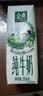 伊利【新鲜日期】金典纯牛奶早餐奶250ml*16盒3.6g乳蛋白 礼盒装 5月 实拍图