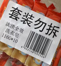 汰渍全效洁净洗衣皂188g*2块 温和去渍不伤手 肥皂透明皂 内衣可用 实拍图