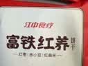 江中猴姑猴头菇养胃苏打饼干中和胃酸中老年人孕妇早餐零食品礼盒960g 实拍图