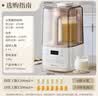 小熊（Bear）轻音降噪1.5L家用破壁机全自动豆浆机榨汁料理辅食机预约多功能破壁免滤3-4人用F01G1 实拍图