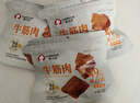 春江月内蒙古牛肉筋头巴脑边角料开袋即食牛板筋牛肉干下酒休闲零食麻辣 【香辣+五香+孜然各1袋】共300g/100%真牛肉 实拍图
