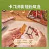 若来（Rolife）咖香摊车diy小屋咖啡店积木拼装玩具儿童中秋节生日礼物女生 实拍图