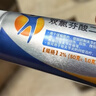 【原研进口】扶他林 双氯芬酸二乙胺乳胶剂 2%*50g 2盒装  缓解肌肉关节疼痛软组织扭伤拉伤挫伤骨关节炎 实拍图