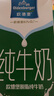 欧德堡（Oldenburger）3.4g蛋白脱脂纯牛奶1L*12盒 家庭/学生/老人用奶 早餐奶 性价款 实拍图