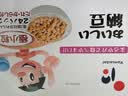 喜代美山大纳豆40g*24盒 日本原装进口北海道极小粒 纳豆即食激酶发酵菌 实拍图
