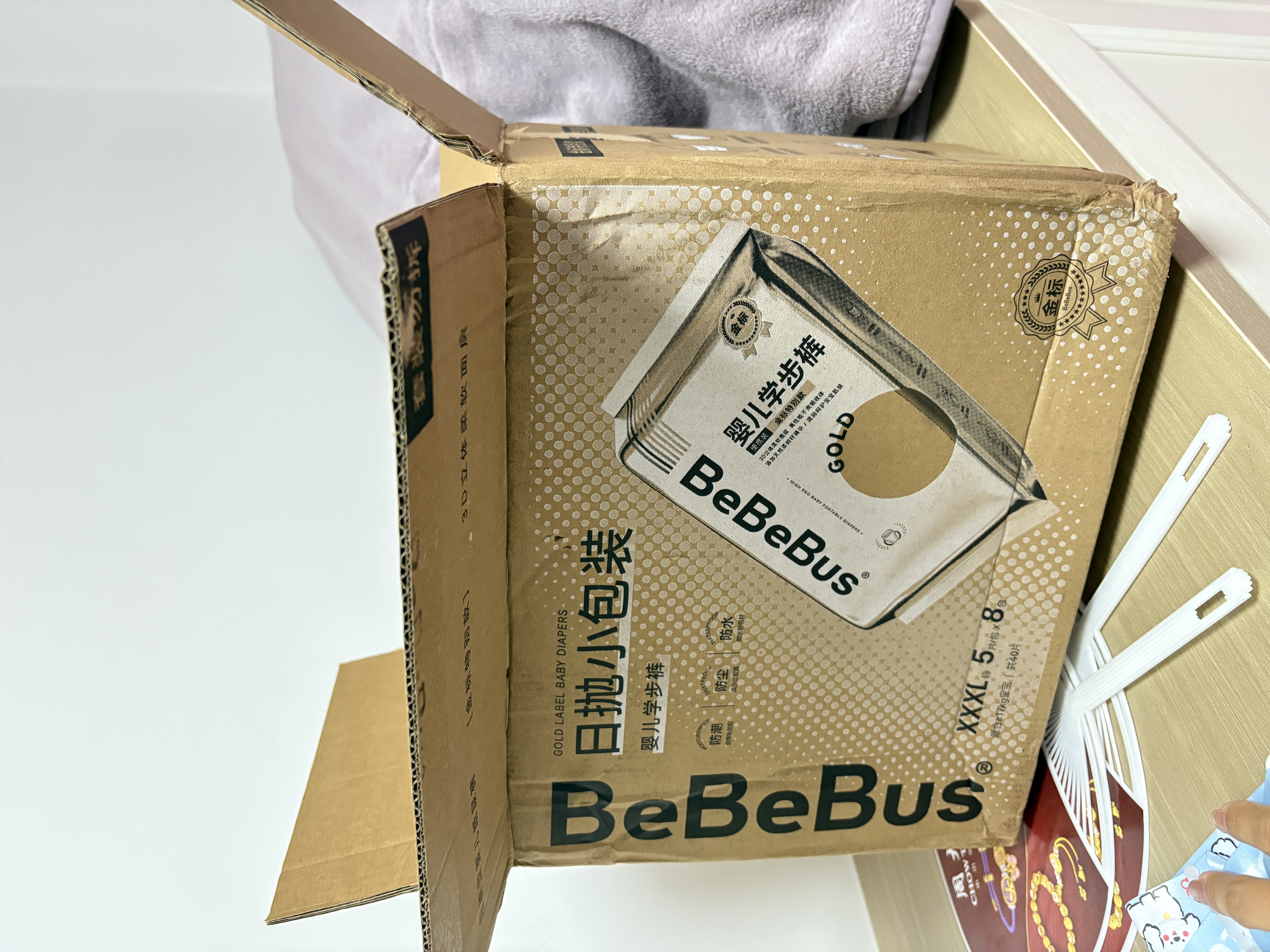 bebebus【未检出甲酰胺】金标茶树精华超薄透气学步裤拉拉裤男女尿不湿 3XL 20片 正装【17-20KG】 实拍图
