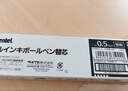 派通（Pentel ）【热门商品】0.5mm速干中性笔黑色替芯笔芯 （适用于BLN75/BLN105/BLN2005）LRN5 黑色 12支装 实拍图