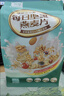 洽洽每日坚果燕麦片麦克斯400g家庭装营养早餐混合果干速食代餐恰恰 实拍图