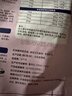 麦富迪猫粮 barf霸弗天然猫粮冻干生骨肉成猫粮养胃益肠牛肉100g 实拍图