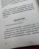 【随机限量亲签+手写信】世界的逻辑 马兆远 著 颠覆性新作 AI可以给你答案 但无法教你思考 在不确定的时代做出理性决策 浙江科学技术出版社 新华书店旗舰店思维科学图书书籍 【重磅新品】世界的逻辑 实拍图