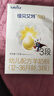 佳贝艾特（Kabrita）悦白婴儿配方羊奶粉1段(0-6个月)150克 羊奶小分子 实拍图