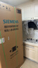 西门子（SIEMENS）冰立方503L十字门冰箱 大容量 智能抗冷凝 超薄平嵌 一级能效KC88EA639C 国家补贴 实拍图
