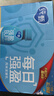 蒙牛【自研菌新品】纯甄BUFF系列 强盈原味 常温酸奶180g×10瓶 实拍图