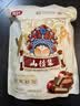 怡达0添加剂山楂集500g 1斤装果丹皮夹层山楂条山楂片干儿童零食礼袋 实拍图