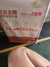 柴火大院 特等五常大米 10斤(溯源 原粮稻花香2号 东北大米 5kg) 实拍图
