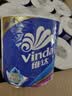 维达（Vinda）有芯卷纸 蓝色经典4层130克*30卷 厚韧耐用 卫生纸 卷筒纸纸巾 实拍图