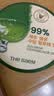 得鲜（the saem）芦荟胶凝胶韩国舒缓补水保湿舒缓夏日救急 300ml/盒送父亲节礼物 实拍图