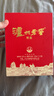 泸州老窖特曲 浓香型白酒52度100ml*2瓶 品鉴小酒礼盒 （非卖品） 实拍图
