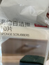 京东京造 百洁擦10片装 抹布百洁布 厨房洗碗布 去油污海绵擦 实拍图