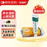 【原研好药】派瑞松 曲安奈德益康唑乳膏软膏15g正品皮炎湿疹过敏止痒水泡脚气 手足癣体癣股癣花斑癣 甲沟炎 实拍图