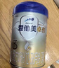爱他美（Aptamil）爱他美 卓傲幼儿配方奶粉 3段(12-36个月) 800g*1罐 益生元 实拍图