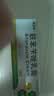 恒玉佳联苯苄唑乳膏20g*2盒治去脚臭脚气止痒脱皮烂脚丫杀真菌感染脚后跟干裂起小水泡痒脱皮专用药软膏 实拍图