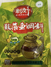 新好川味酸菜鱼调料350g*3袋 家用泡菜鱼片调料包麻辣水煮鱼火锅底料 新好川味酸菜鱼调料350g*3袋 实拍图