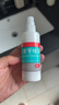 洛芙联苯苄唑溶液喷雾剂80ml*2治脚气药止痒脱皮烂脚丫真菌感染自营脚臭脚气喷雾剂起小水泡抗真菌喷雾专用药 实拍图