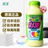 花王（KAO）彩漂粉 彩色白色衣物750g原装漂白剂爆炸盐去油渍去污杀菌去黄霉 实拍图