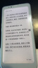 BIGMEHiBreak Pro Color 6.13英寸彩色墨水屏电子书阅读器墨水屏手机 插卡电纸书 平板8+256GB 白色 实拍图