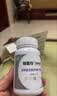 善存（Centrum）银善存中老年男女士复合维生素B维C补钙铁锌营养保健品母亲节礼物 【50+中老年】女士复合维矿 160片*2瓶 50岁以上 实拍图