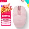 罗技（Logitech）M196 无线蓝牙鼠标 办公鼠标 笔记本商务办公家用 小巧便携 对称手型 玫瑰粉 实拍图
