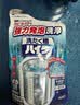 花王（KAO）日本进口花王洗衣机槽清洗剂家用滚筒波轮清洗粉末 洗衣机清洗剂180克2袋装 实拍图