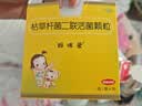 【原研药】妈咪爱 枯草杆菌二联活菌颗粒30袋 儿童孩子宝宝1-3岁6-12岁益生菌腹泻便秘 实拍图