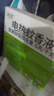润本蚊香液电蚊香液驱蚊液定时加热器驱蚊防蚊蚊香无香型驱蚊水 【3档定时-2居室推荐】无味8液+2器 实拍图