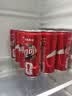 可口可乐（Coca-Cola）碳酸饮料 330ml*24摩登罐 FIFA世界杯主题罐新老包装随机发货 实拍图