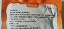 越江南正宗油焖笋干菜梅干菜绍兴干货农家无沙梅菜扣肉新鲜梅干菜 200g*3袋 实拍图