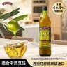 伯爵（BORGES）【保真橄榄油】食用油 西班牙原瓶原装特级初榨750ml 实拍图