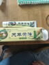 天萃荷净草本抑菌乳膏天萃荷静软膏宝宝护肤天翠净荷加强型 1支【黄色加强款】 实拍图