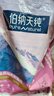 伯纳天纯经典系列通用蓝猫金渐层美短成猫猫粮毛球管理1.5kg/3斤 实拍图