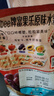 卡乐比（Calbee）即食燕麦片冷泡 原味水果麦片600g 进口非油炸 营养代餐早餐零食 实拍图