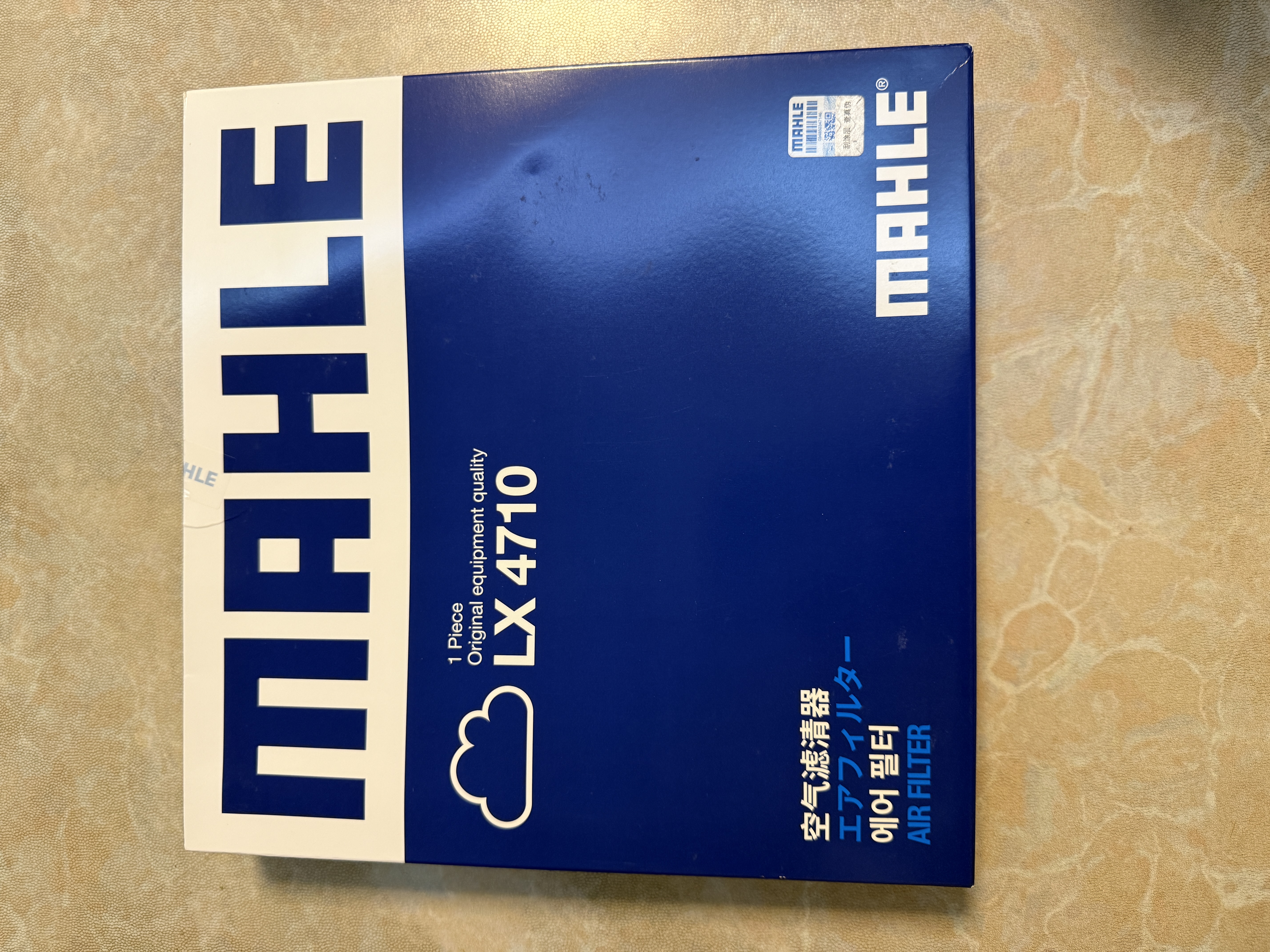马勒（MAHLE）空气滤芯滤清器LX4710宝马3系320/330/340/4系425/430(B48 F底盘) 实拍图