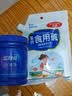 蓝月亮活氧色渍净彩漂粉500g 除菌爆炸盐校服净 去污渍去黄白衣婴儿可用 实拍图