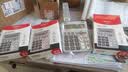 晨光文具12位显示语音计算器 桌面办公计算机  学生/办公通用 大屏幕计算器 银色单个装ADG98104 实拍图