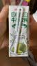 宾格瑞哈密瓜味牛奶 韩国原装进口牛奶 饮料 儿童学生早餐奶200ml*6 实拍图