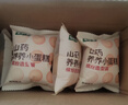 七小七山药养养戚风小蛋糕宝宝零食糕点食品面包240g*2箱 源头直发 实拍图