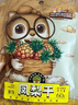 三只松鼠凤梨干60g 蜜饯果干果脯台湾风味零食休闲食品菠萝干膳食纤维 实拍图